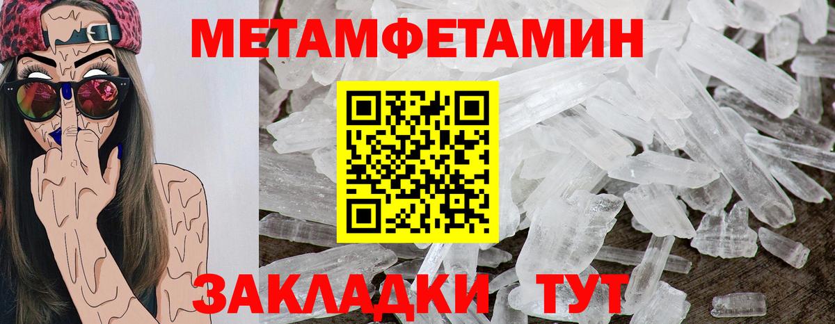 АМФ Premium Сланцы