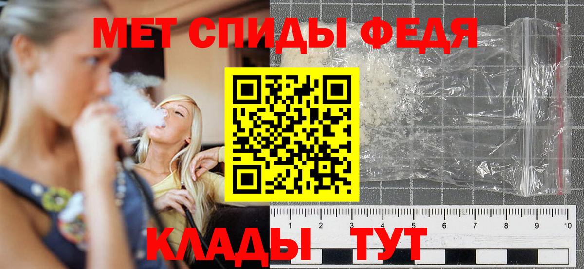 Амфетамин Premium  Вход с VPN  Амфетамин  Сланцы 