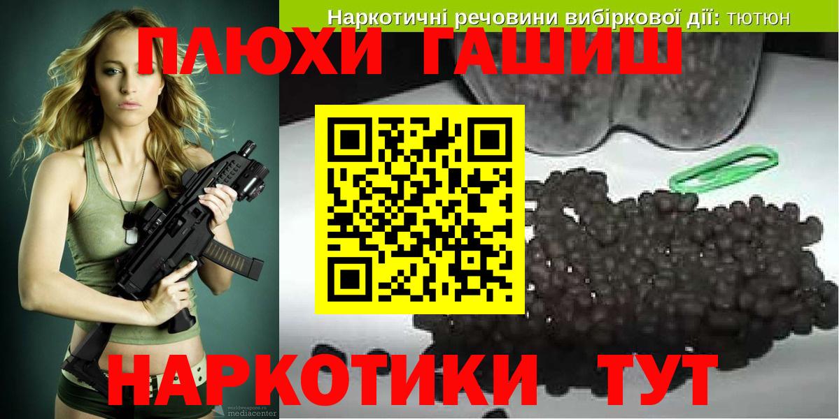 Гашиш 40% ТГК  Вход с VPN  купить наркотик  ГАШИШ гарик  Сланцы 