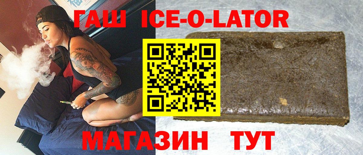 Где купить  Мефедрон кристаллы  А ПВП СОЛЬ кристаллы  Канабис  Сланцы  Вход с VPN  Амфетамин   ГАШ  COCAIN 