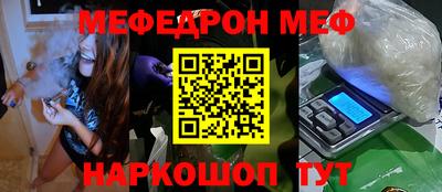 mdpv Можайск