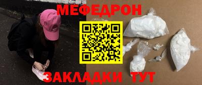 спиды Моздок