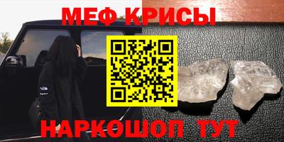 спиды Моздок