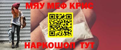спиды Моздок