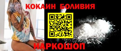 спиды Моздок