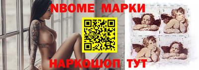 спиды Моздок