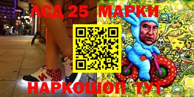 спиды Моздок