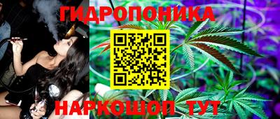 дистиллят марихуана Можга