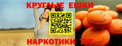 спиды Моздок