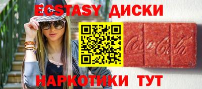 дистиллят марихуана Можга