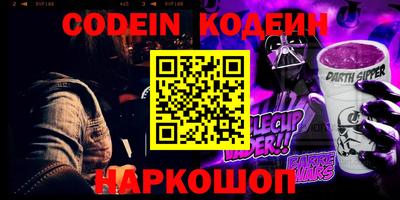 спиды Моздок