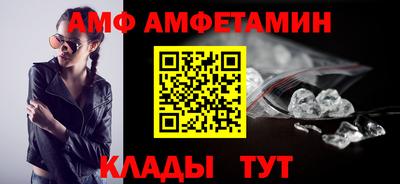 спиды Моздок