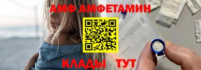 спиды Моздок