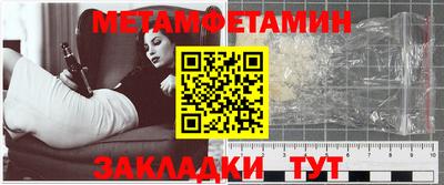 спиды Моздок