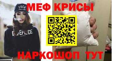 спиды Моздок