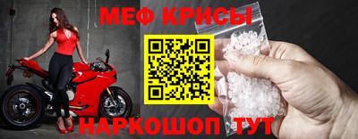 спиды Моздок