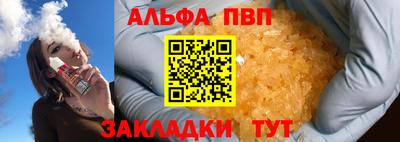 спиды Моздок