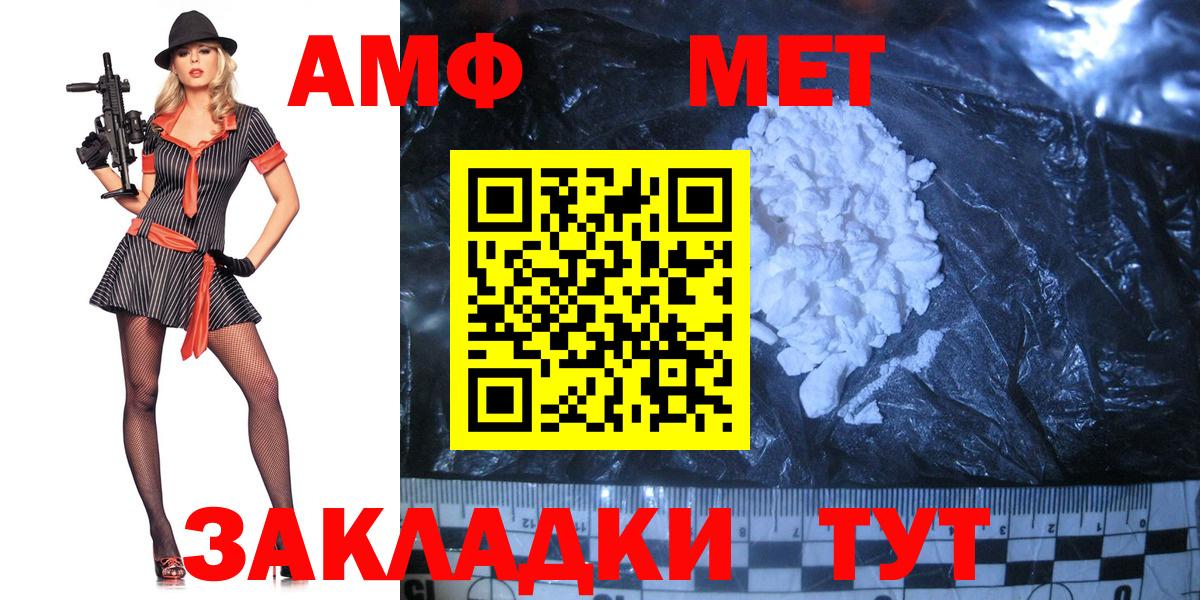 Метамфетамин Methamphetamine Сланцы
