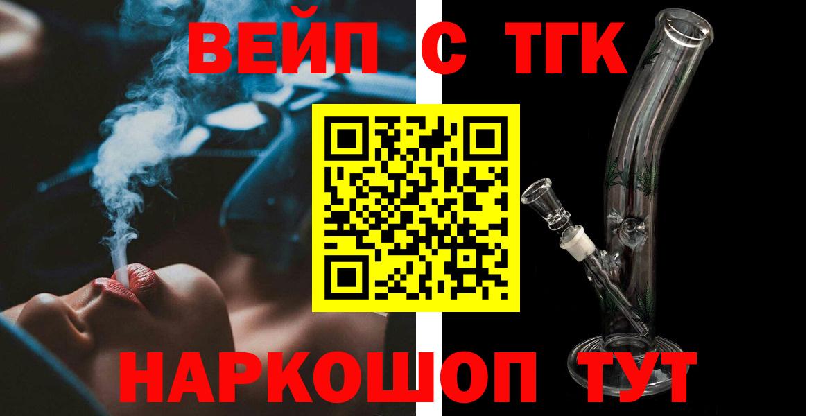 Сланцы  как найти наркотики  MEGA зеркало  ТГК Wax  Вход с VPN 