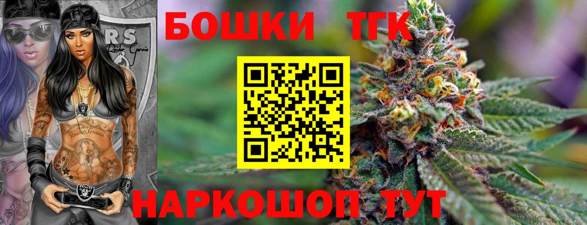 Марихуана AK-47  Бошки Шишки конопля  Бошки марихуана Bruce Banner  Вход с VPN  Сланцы 